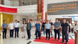 广西茶产业调研团到湘益茯茶考察调研