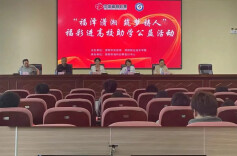 福彩公益“不停步” 助力学生“追梦路”