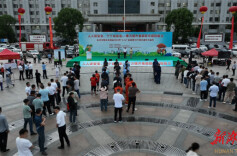 永州市暨冷水滩区2024年“5·12”全国防灾减灾日宣传活动举办