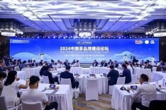 白沙溪荣登“2024中国茶企业品牌价值TOP50”榜单