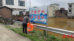道县富塘街道：筑牢防溺水安全防线