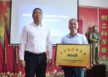 株洲市欧美同学会（株洲市留学人员联谊会）“乡村振兴·海创未来”之爱心义诊走进攸县北坪村