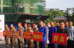 视频丨郴州宜章县国动办开展人民防空应急疏散暨人防专业队综合演练