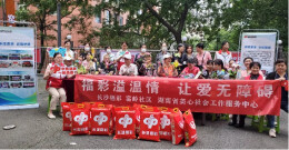 “先锋圆梦”第三季|爱相随，花相伴，福彩公益之光温暖助残