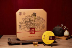 白沙溪大师庄园系列主题品鉴会在西安成功举办