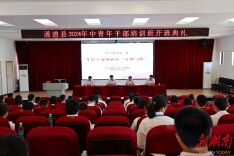 覃歇民：年轻干部要涵养“五种气质”