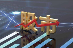 收评：沪指缩量微跌，酿酒等板块拉升，AI、算力概念等活跃