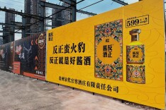 为王者举杯——反正酱酒全程助力EFC蛮火豹中国功夫冠军赛