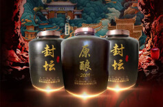 稀缺原酿，封坛礼藏丨内参名人堂封坛之旅