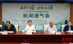 5大活动精彩呈现 屈原爱国怀乡诗歌节将于6月20日在溆浦启动