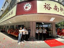 家门口的暖心餐桌！仰天湖社区“金秋食堂”启用