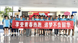 长沙热跑社区：青春热跑 追梦前行