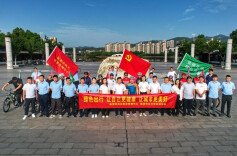 临湘开展公共机构节能宣传周公益骑行活动