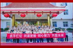 聚焦打透，成效显著！酒鬼酒红坛（18）联盟荟共谋湖南大本营市场稳健提升