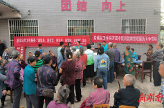 辰溪县后塘瑶族乡卫生院：关爱老人送健康 免费体检暖人心