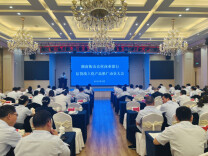 衡山农商银行：加快信贷线上化产品推广运用