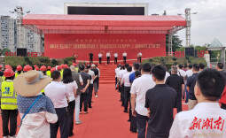 鹤城区欢乐世界游乐园开工 预计国庆节前建成