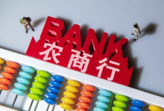 常德市农商银行系统：持续推动农村信用体系建设