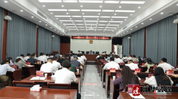 江华人大常委会2024年度工作审议动员大会召开