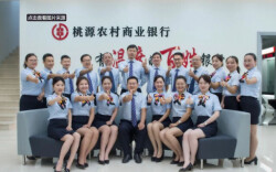 桃源农商银行：助力药材种植扩种增收