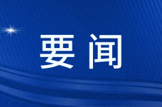 2024年永州市公共机构节能宣传周活动在双牌启动