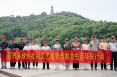 新田：政协委员化身志愿者 助力生态环境保护