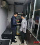 天心区开展政务网络运行环境安全隐患大排查