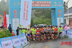 千名跑者共沐栀子芬芳！长沙第二届乡村欢乐跑暨四季花海跑·喻家坳站鸣枪开跑