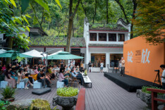 品茗论道 美美与共——第15届壹心家草木集人文美学雅集活动在岳麓山圆满举行