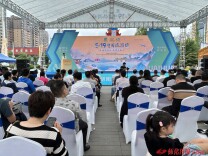 福地怀化 如诗如画 怀化市开展2024“中国旅游日”主题活动