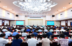 切实强化各级各部门“一把手”铸牢中华民族共同体意识，湘潭市举办2024年“莲城大课堂”第三期暨“同心大讲堂”第二期