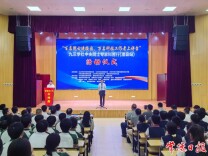 九三学社中央院士专家科普行（澧县站）活动启动