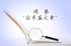 靖州│“巡”出安全感 办好民生事