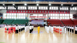 江华：2024年全民健身气功竞赛活动举办