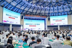 心之力讲坛第6期：践行和传承湖湘文化，永远在路上