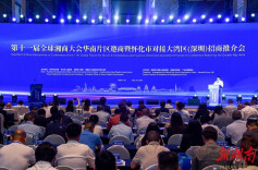 让投资者“在湘更吃香”“入怀乐开怀”