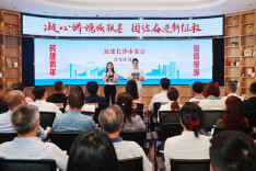 民建长沙市委会开展“凝心铸魂强根基、团结奋进新征程”青年读书会