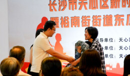 党建引领志愿助残 网格共建与爱同行