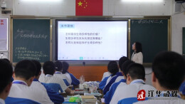 国际生物多样性日：校园科普活动点亮生态探索之路