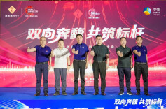 双向奔“馥” 共筑标杆丨第10城，酒鬼酒南阳样板市场启动