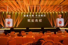 醇柔经典 共启新篇 金沙酒业2024年新品推介会成功举办