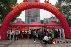 江华开展5.22国际生物多样性日集中宣传活动