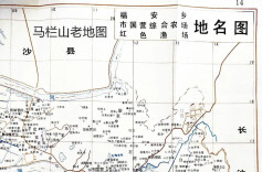 今日气势磅礴的马栏山昔日是何地