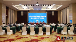 永州市烟基建设管护暨烟叶标准化生产现场会在江华召开