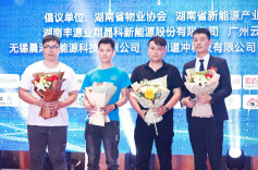 助力电动自行车绿色出行，他们在行动