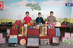 521国际茶日 白沙溪线上线下共享安化黑茶