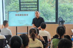 常德市残联加强定点机构家长学校建设