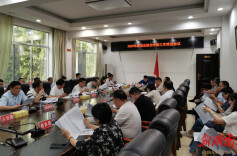 辰溪县召开2024年助企纾困行动推进会 助力全面优化营商环境