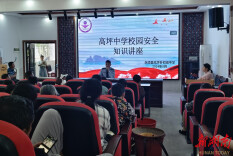 永顺县高坪乡开展安全教育讲座