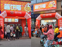 40余家酱饼哥强势进湘，开启早餐新风味